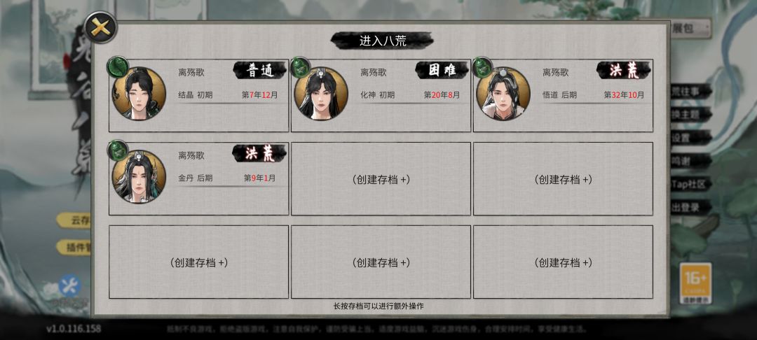 有插件后挺好玩的,记录 1