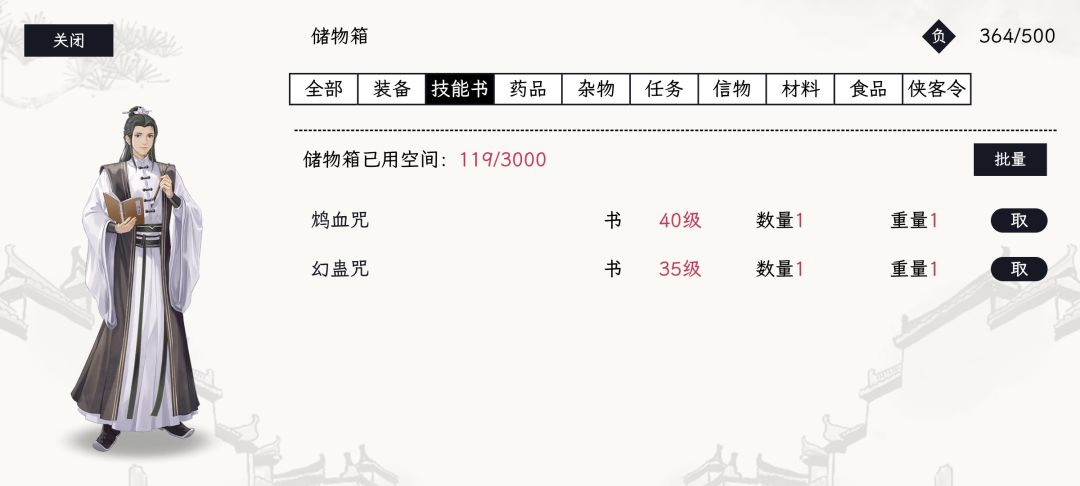 动态图片 2
