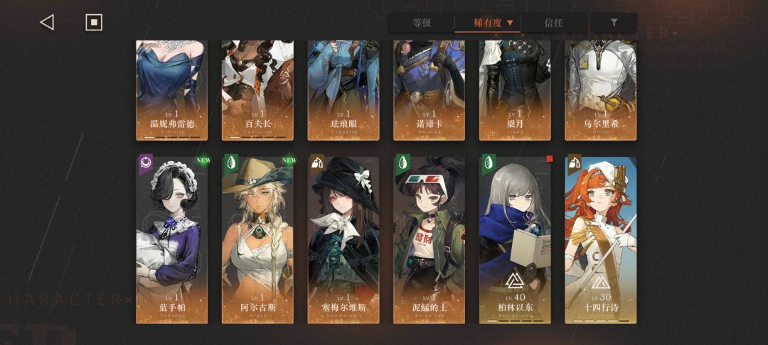 回归玩家现在要抽哪些卡池 2