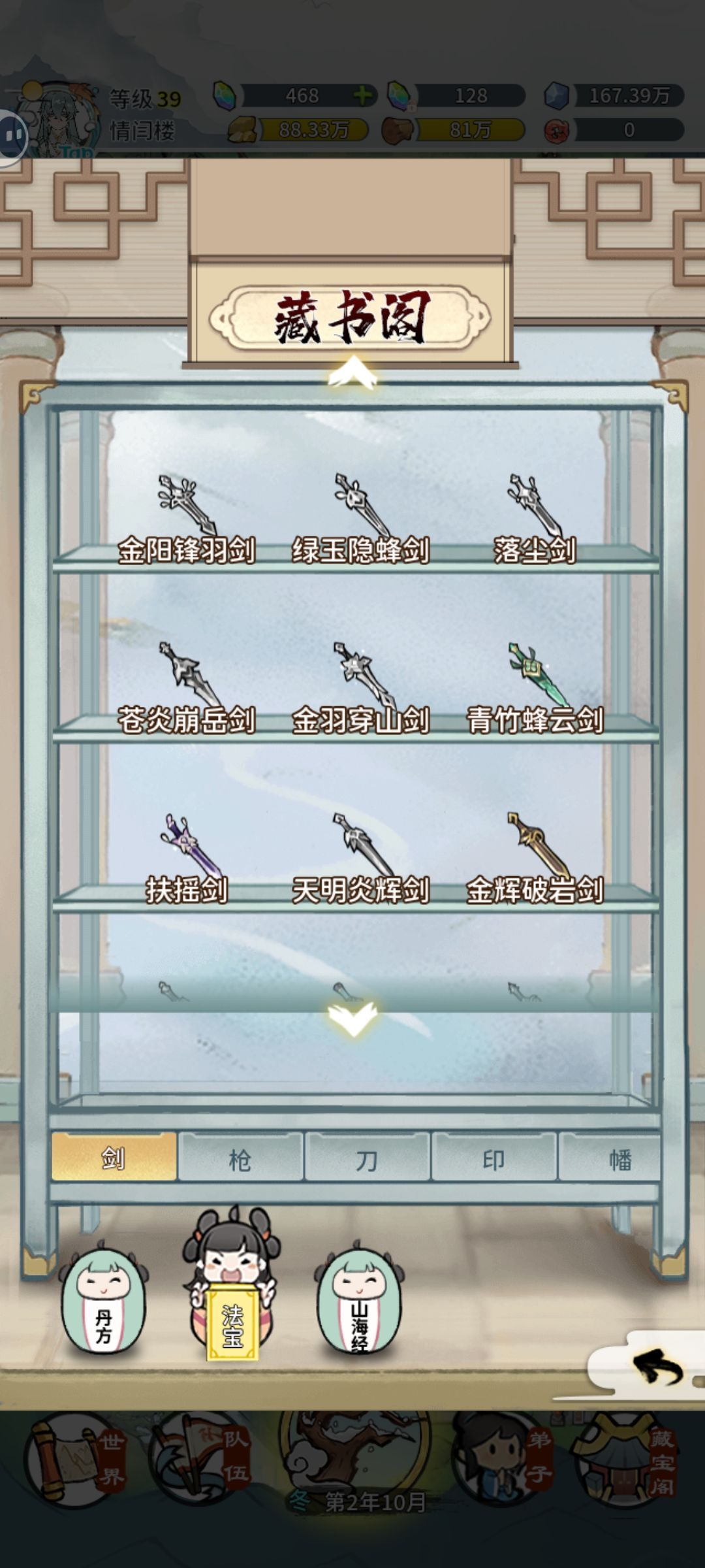 义父们，急！！！ 2