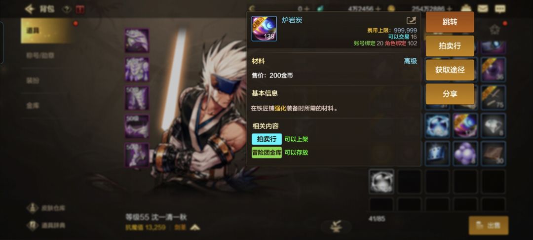 赌狗的第二天 2