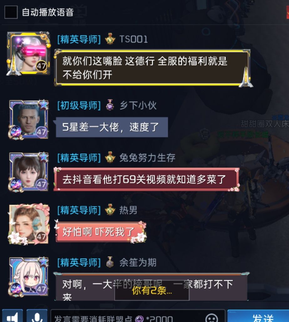 怎么有脸出来叫的? 2