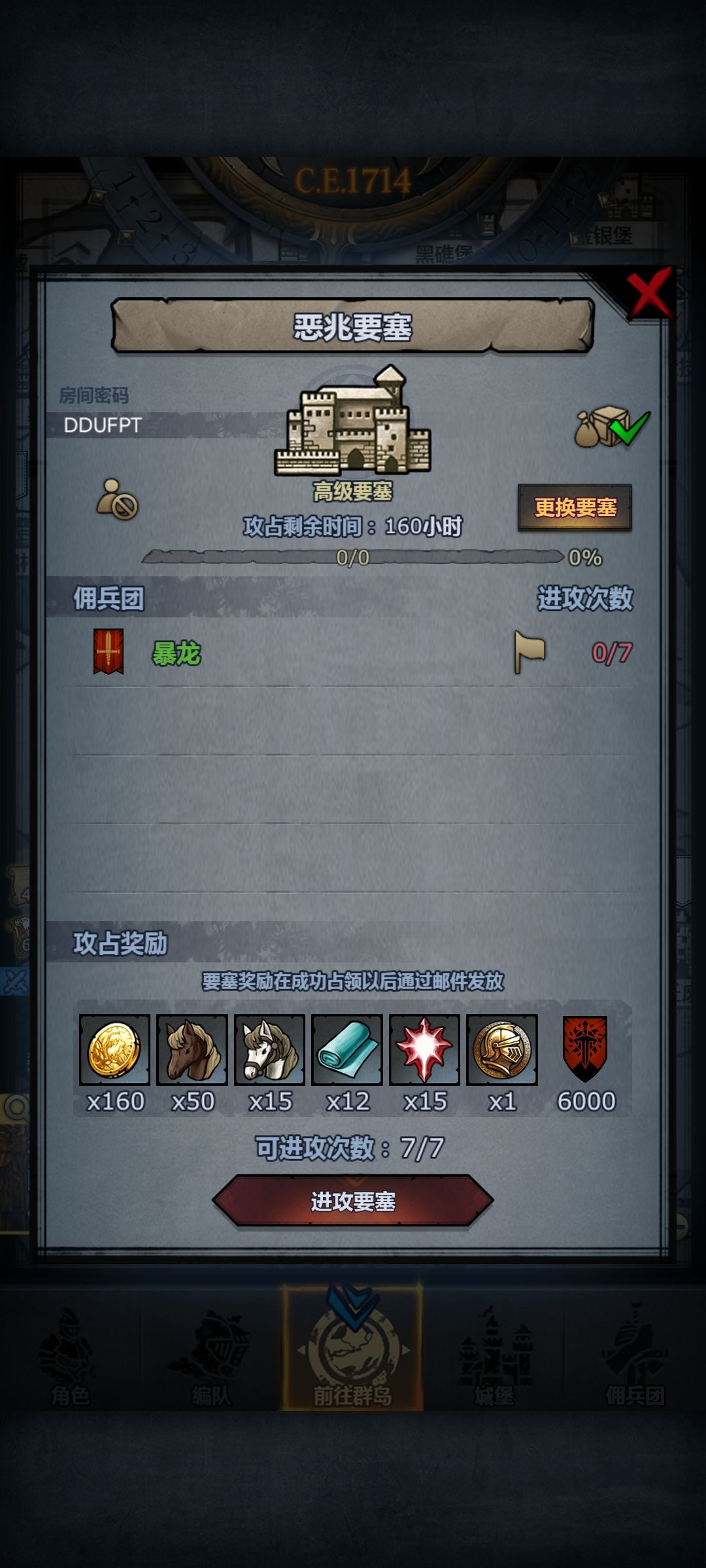周车 3