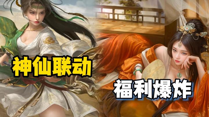 SLG卷王神仙联动,绝美外观免费送,125抽+双橙将,新版本玩到爽截图