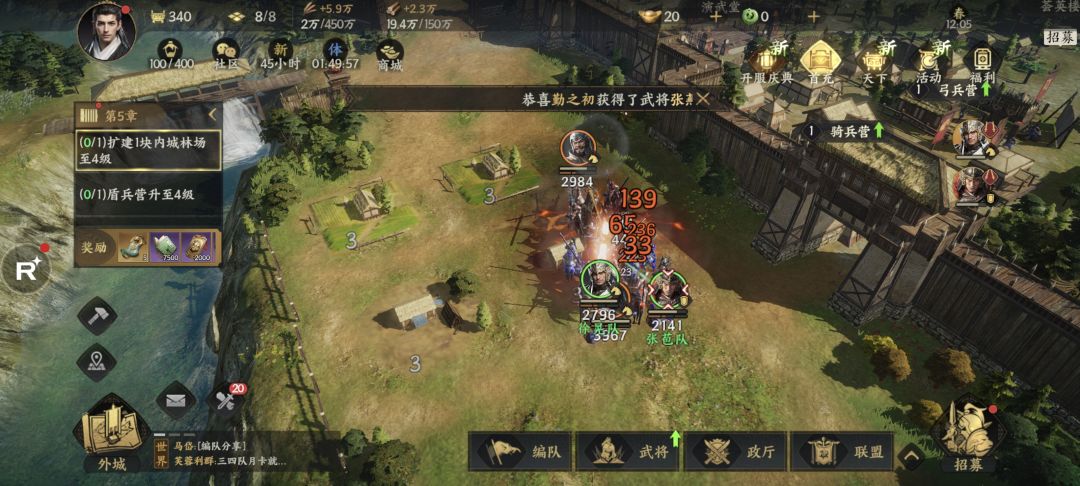 隔壁炸了 1