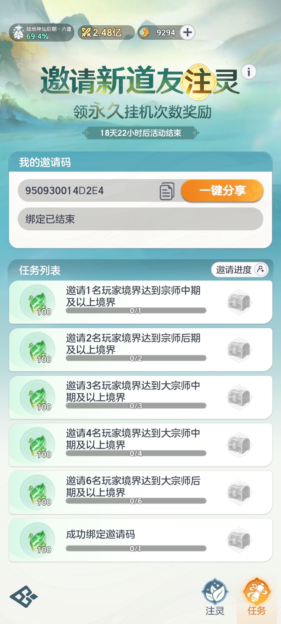 福利码 1