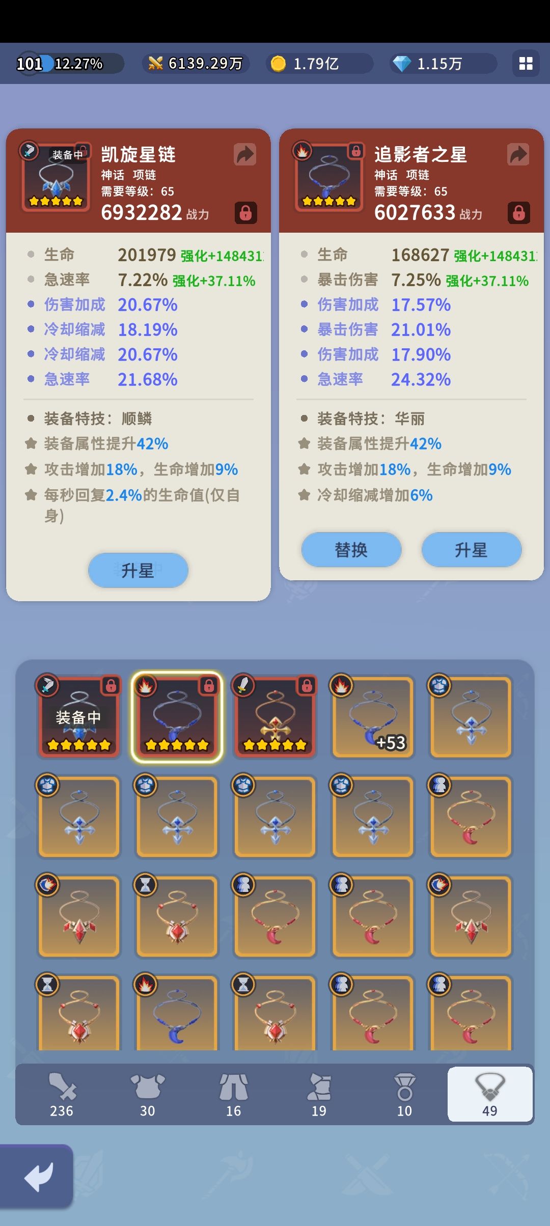 动态图片 9