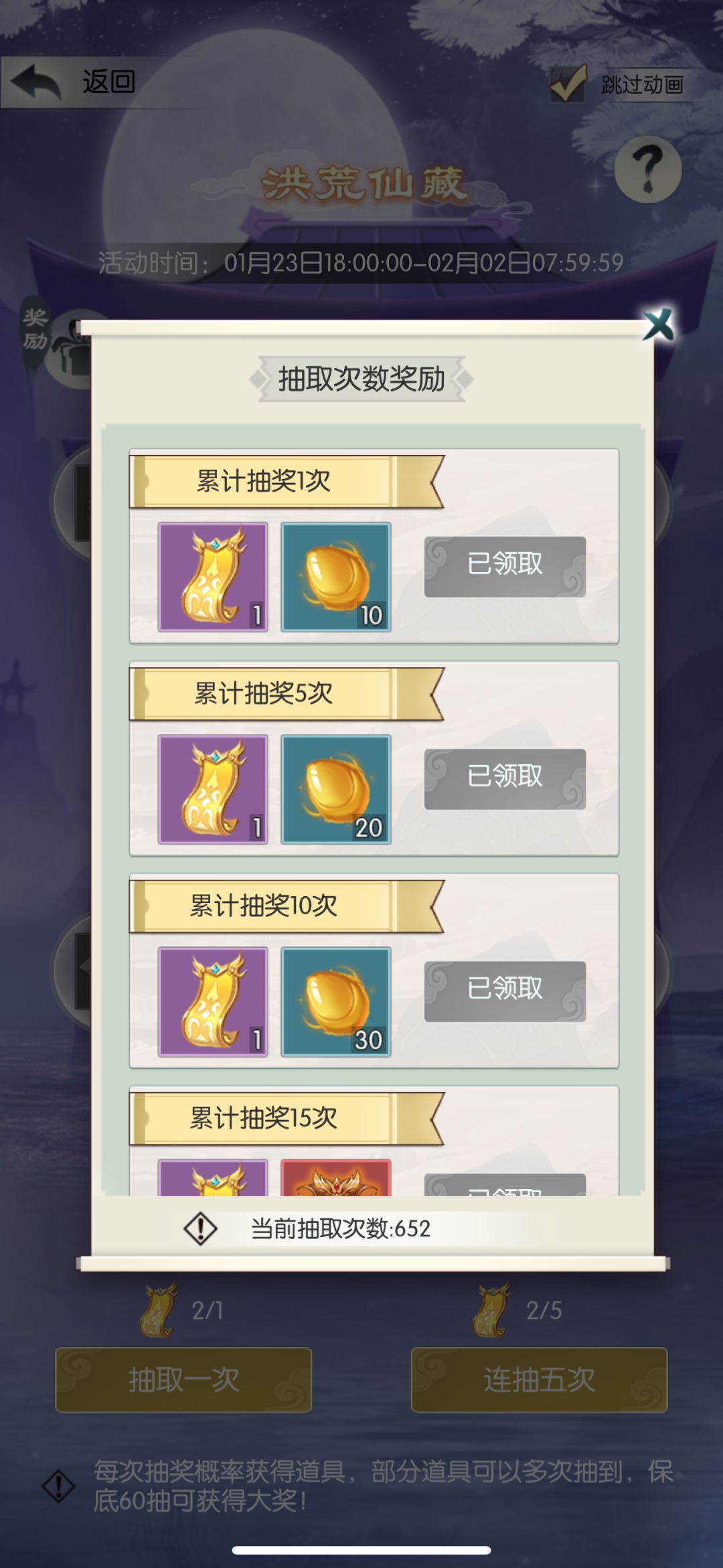 我不想再给这游戏冲一分钱 2