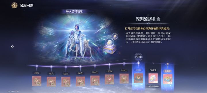 为了最后一件疯狂找宝箱找疯了😭截图