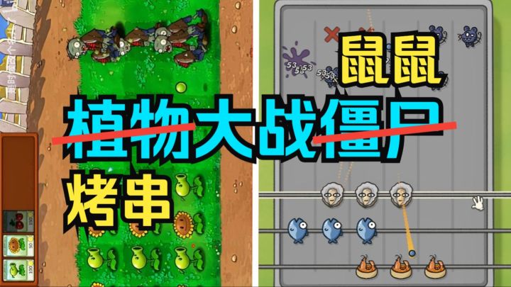 千万不要在晚上玩！【别拽了！烤串师傅】肉鸽+塔防 免费demo截图