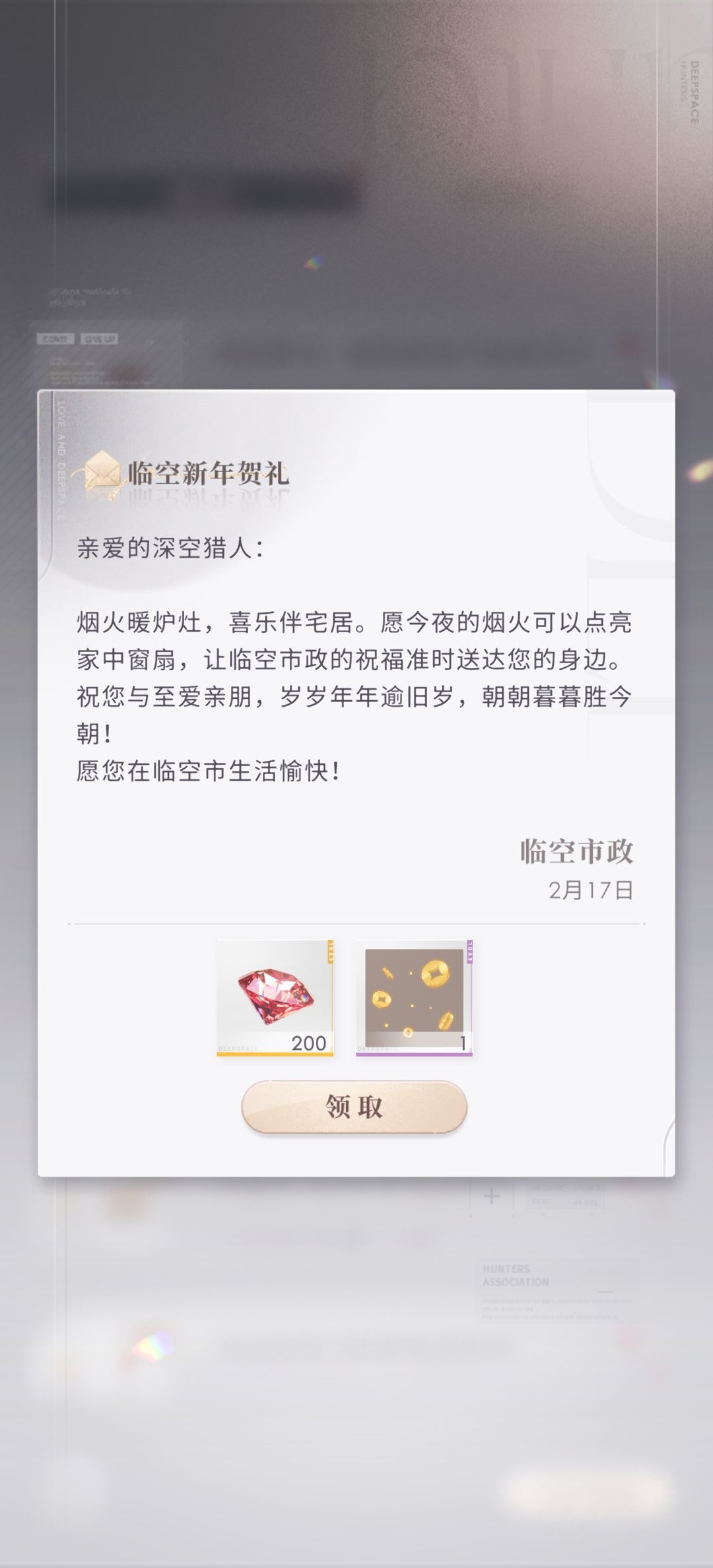 新年快乐! 1