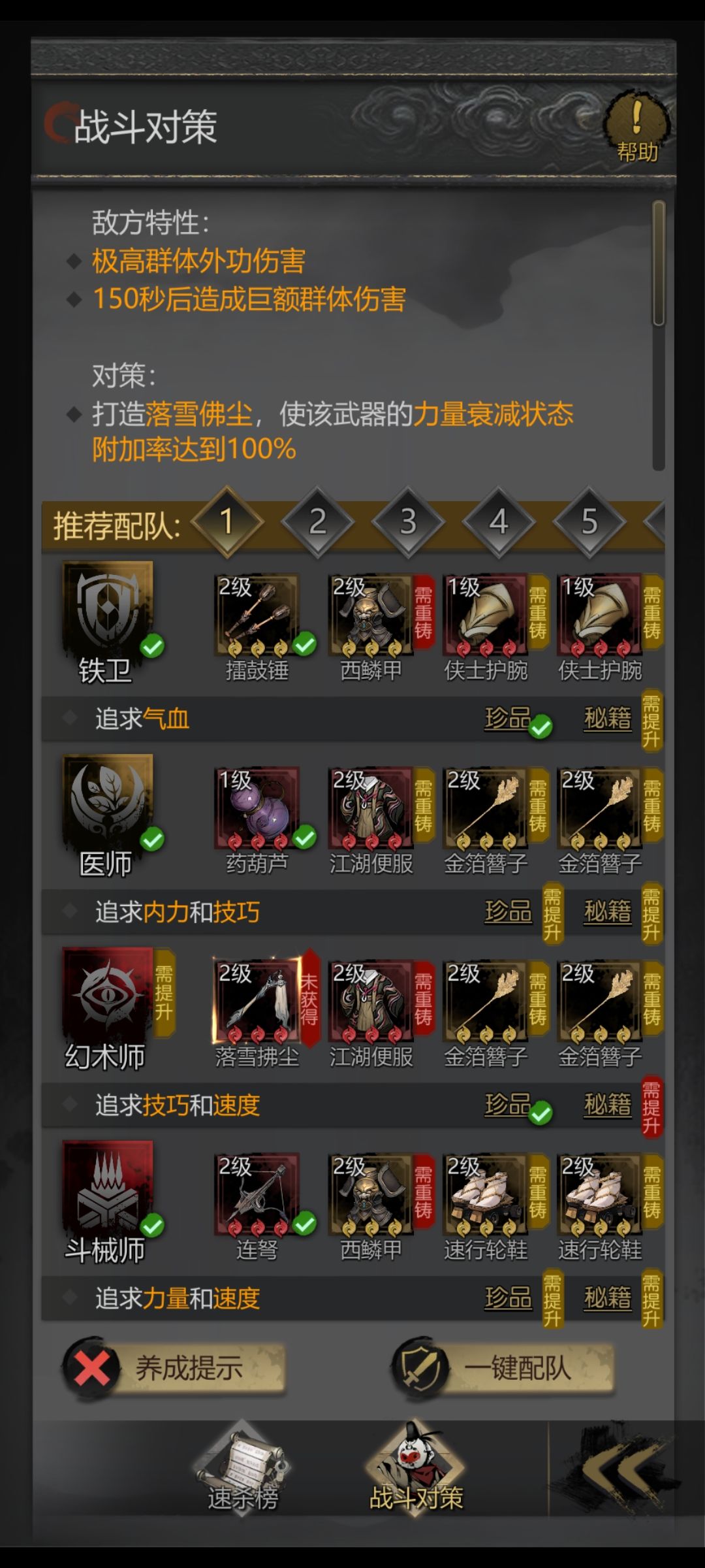 什么**** 2