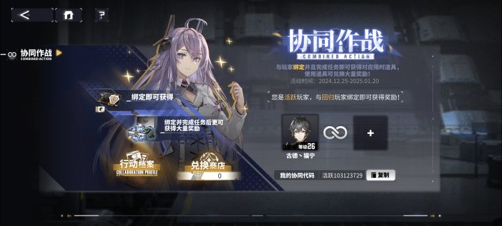 来个回归大佬截图