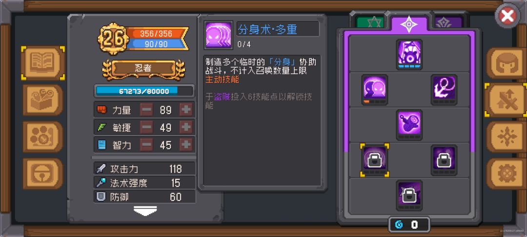 我的马仔比怪多。 3