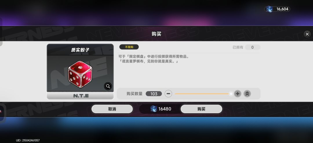 小小记录一下我给小红帽备的嫁妆。 1