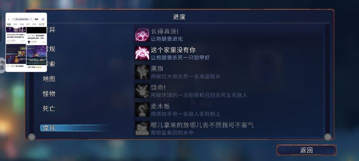 哪儿拿来的放哪儿去截图