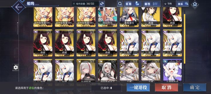 什么运气守恒定律截图