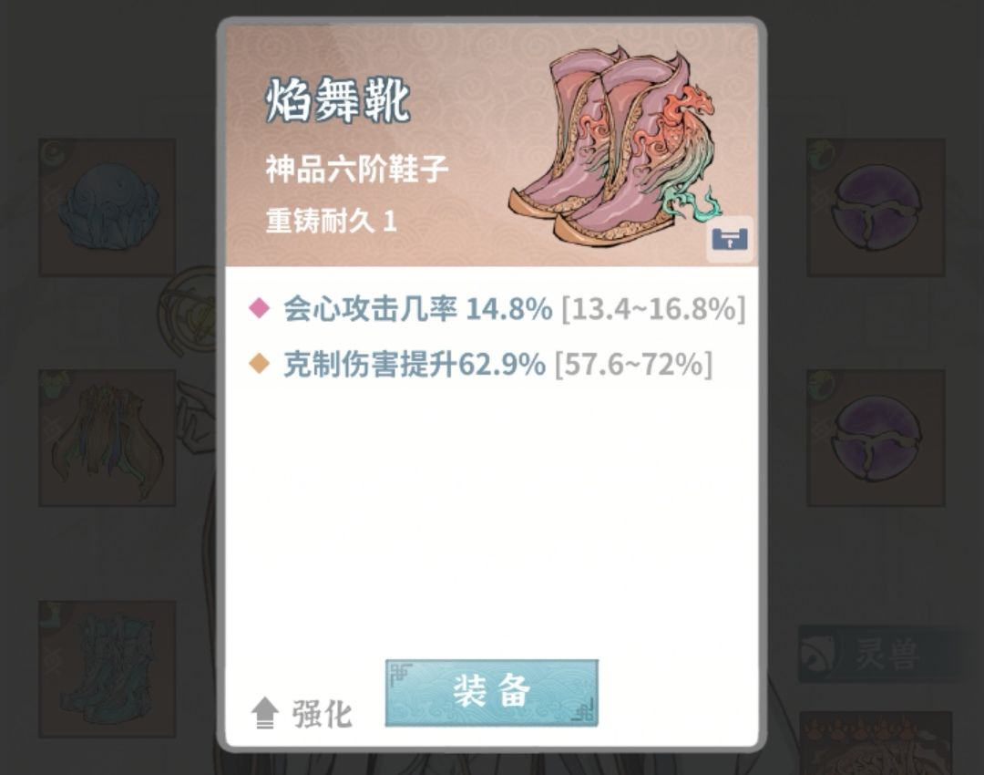 师尊用哪个好点 2