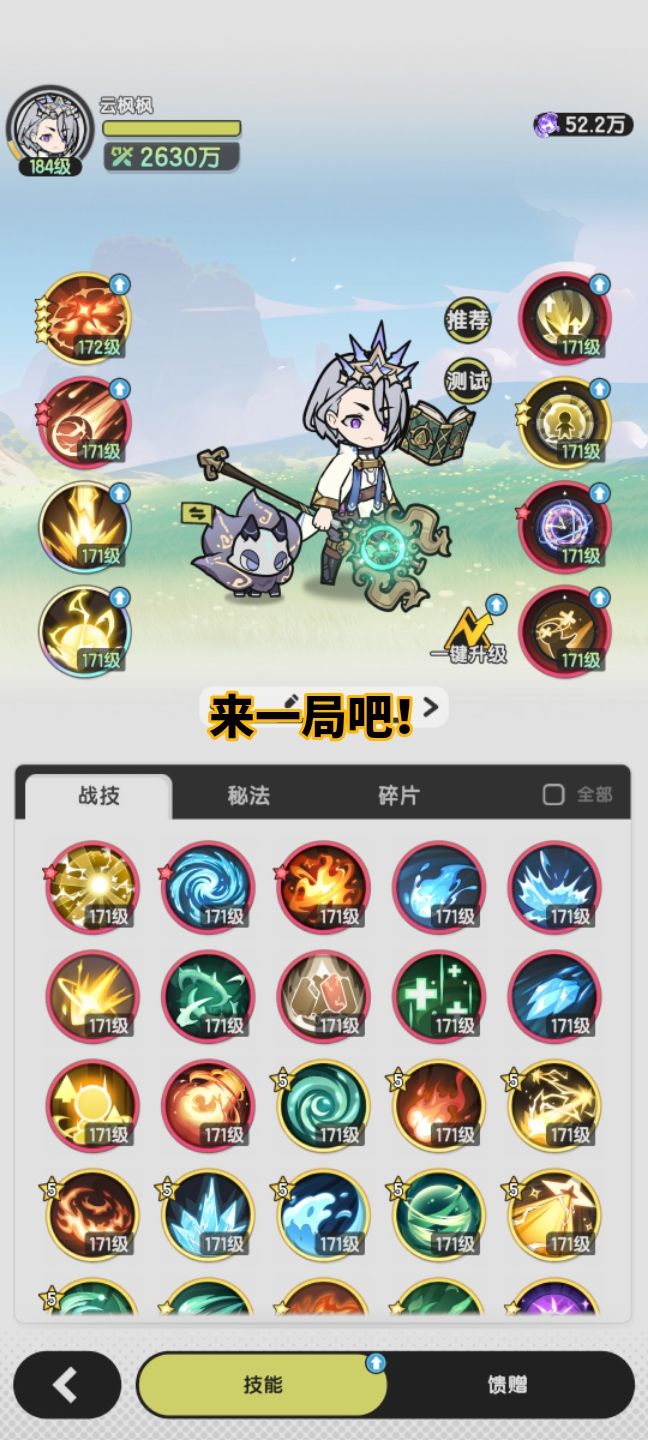 马上进S3了怎么规划资源截图