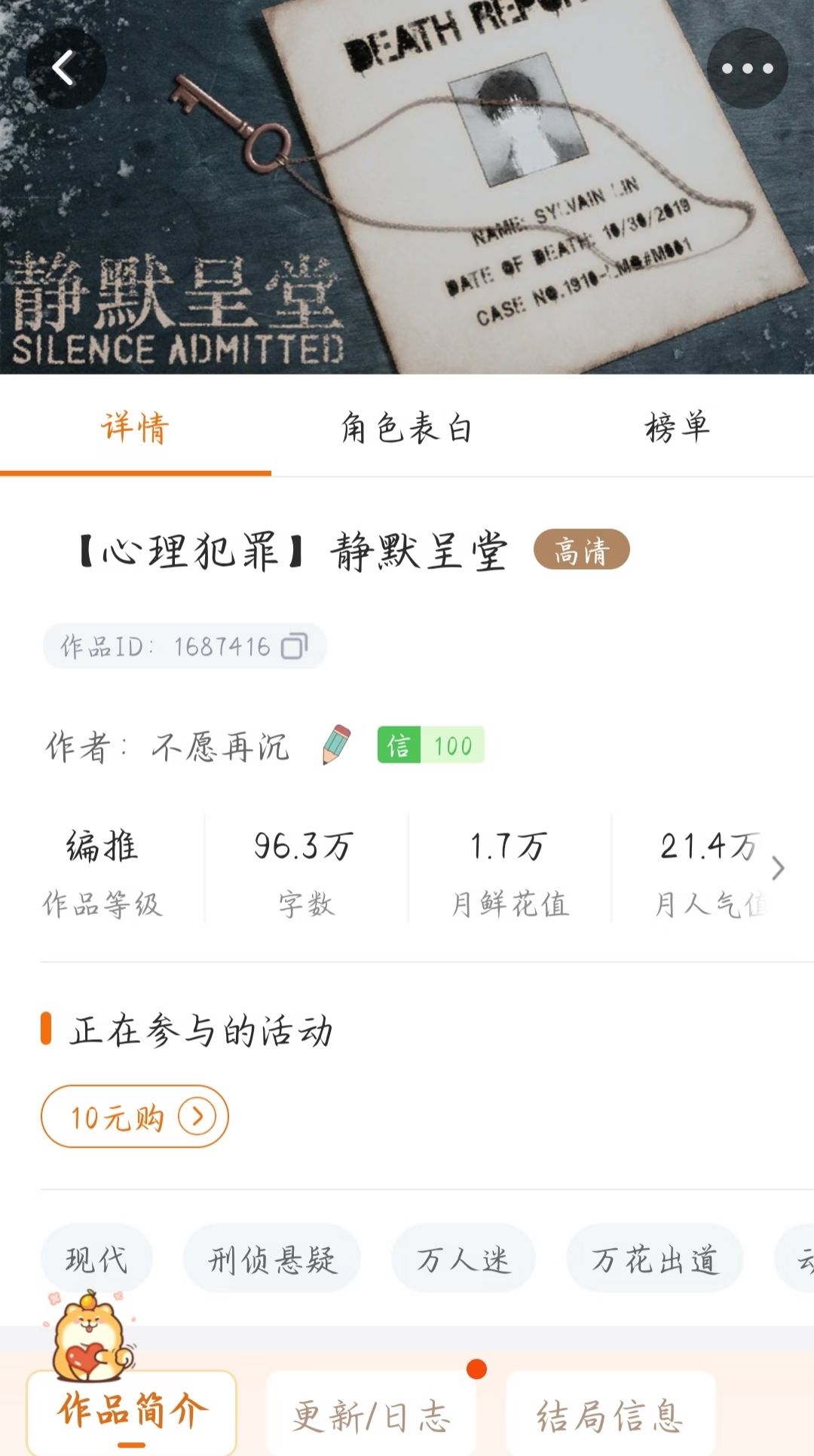 10月福利购求推荐 3