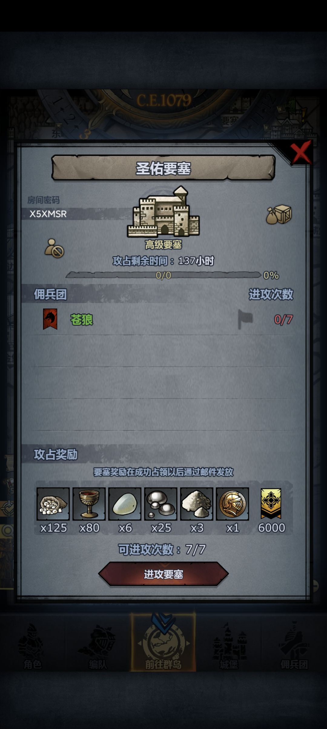圣佑求大佬带 1
