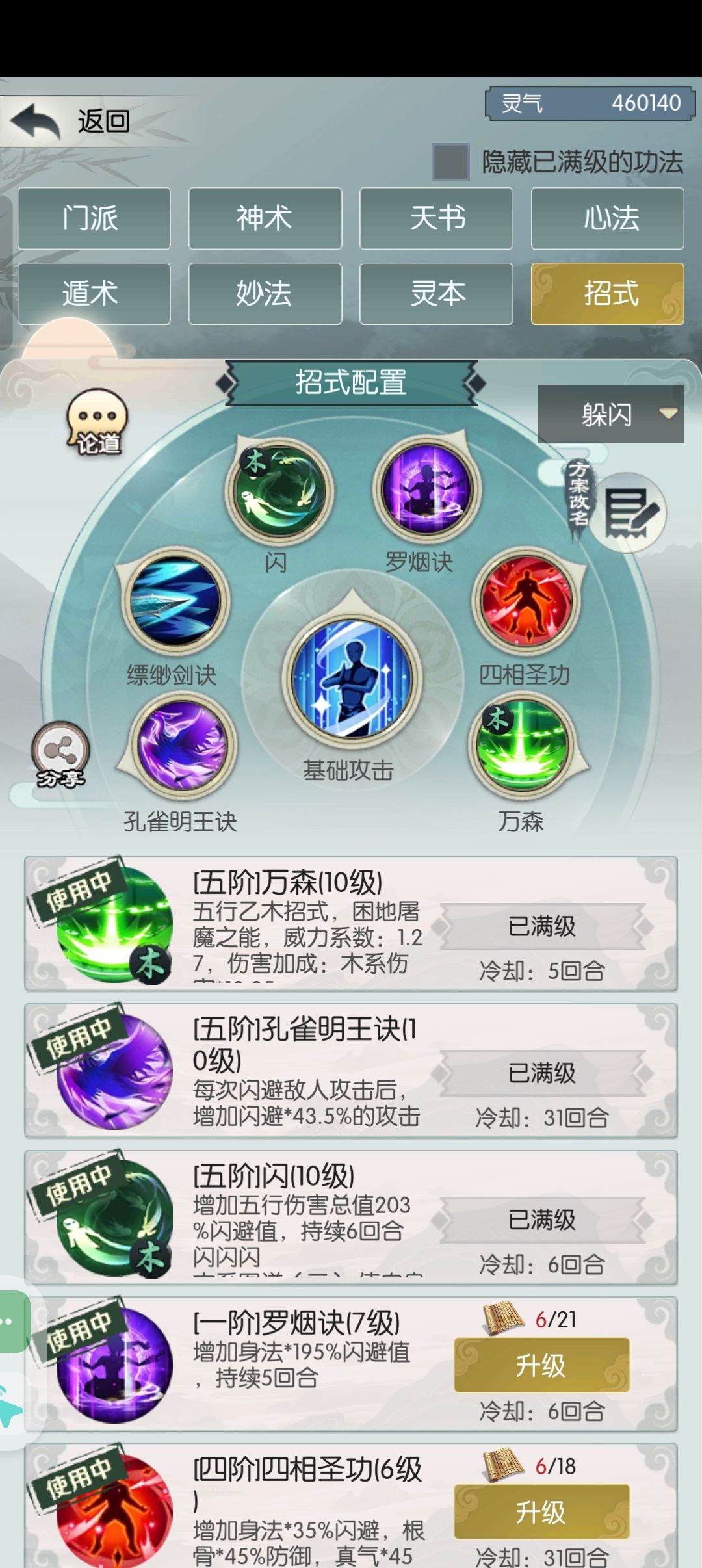 60万主五偷渡东极岛打卡及萌新避坑指南 3