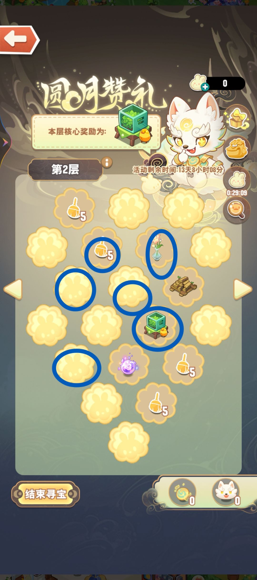 迷宫活动翻月饼大概规律 2