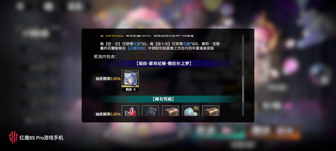 结束战斗 1