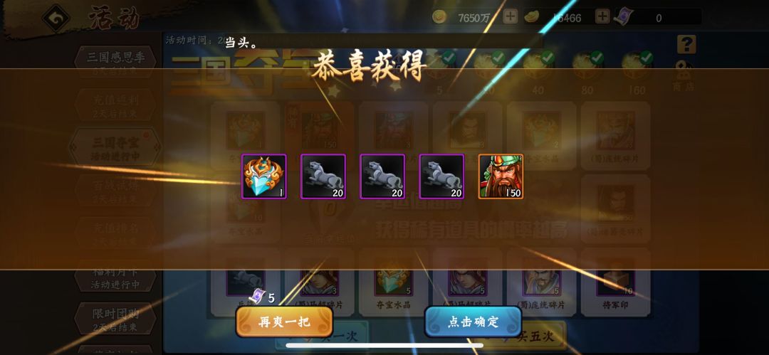 我先给大家打个样 2