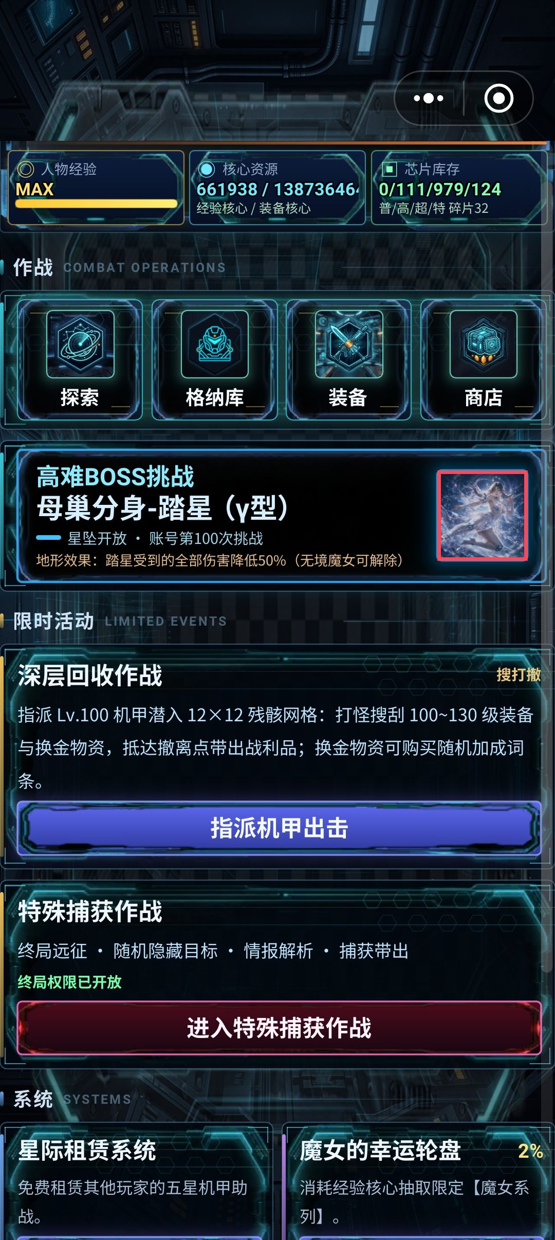 一百次啊一百次 1