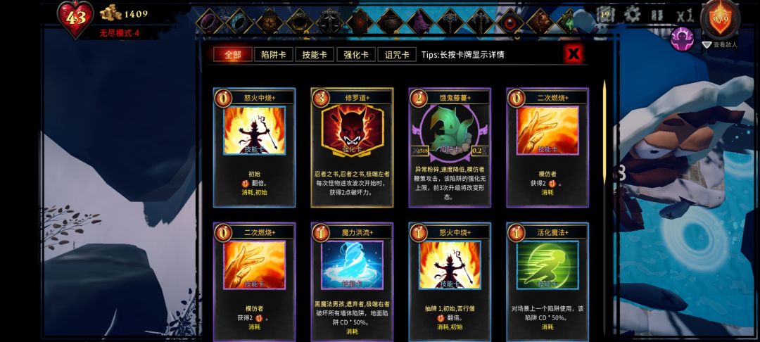破坏力2万 2