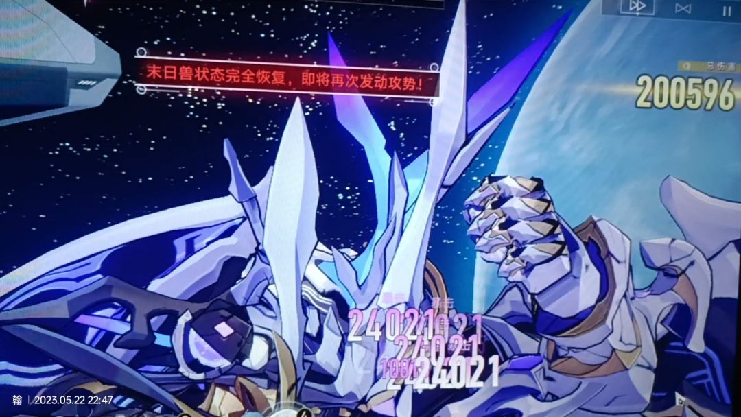 140出角色,10发出武器 1