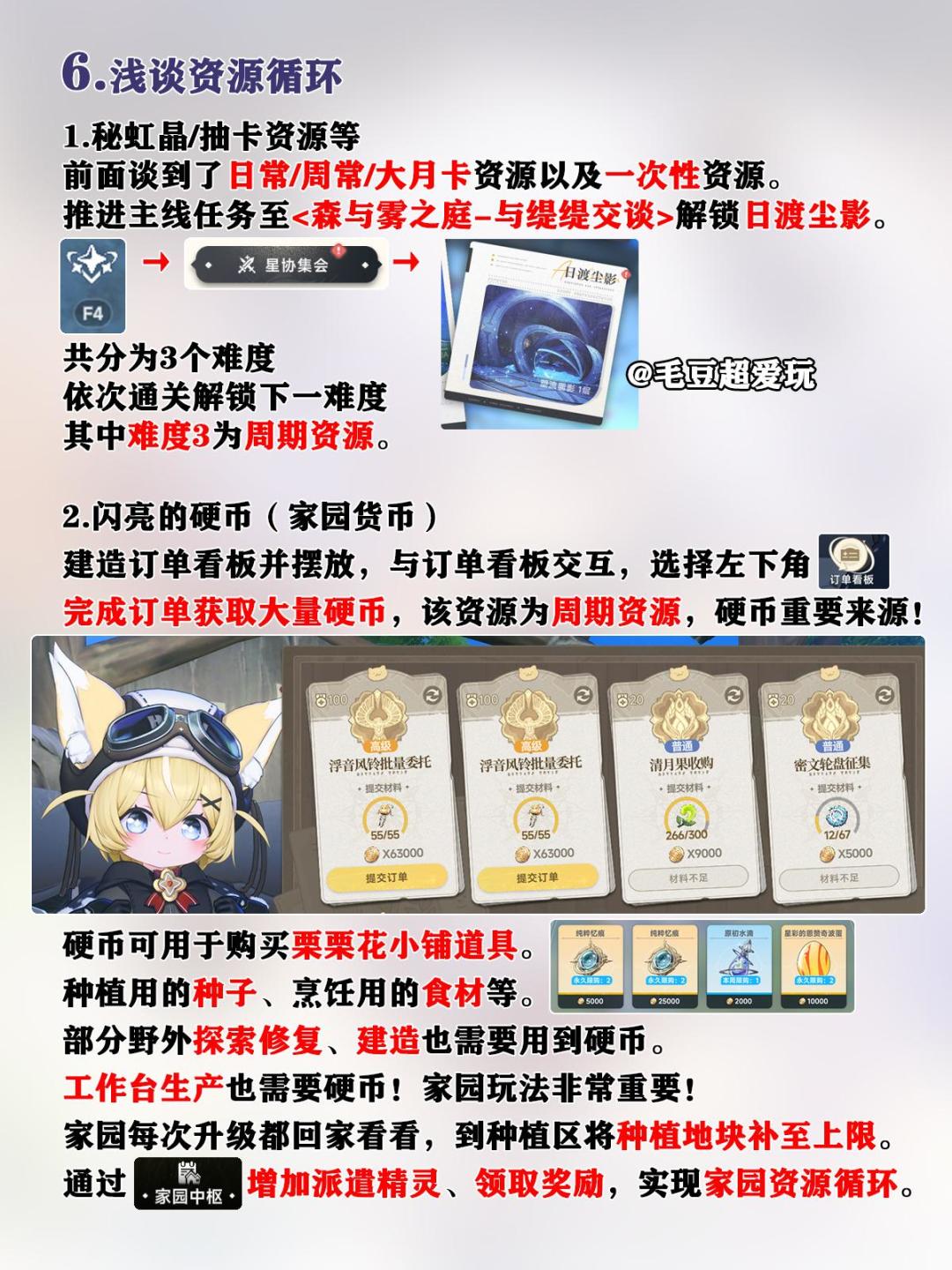 动态图片 7