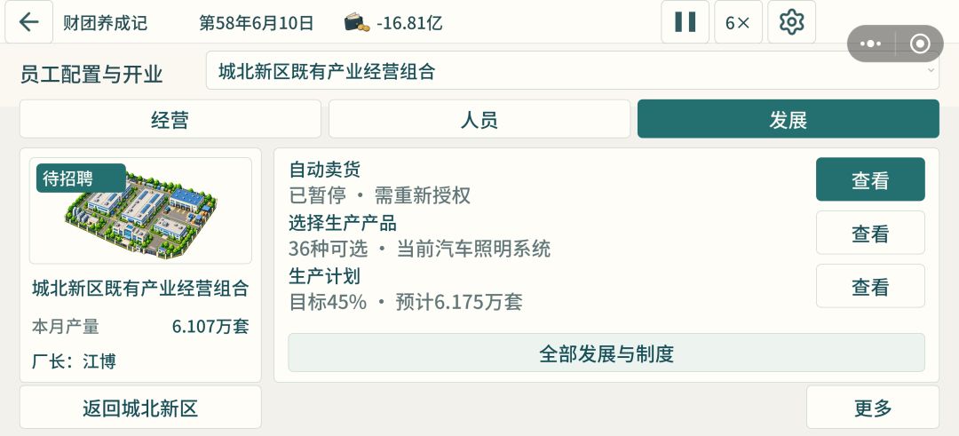 怎么接企业订单? 3