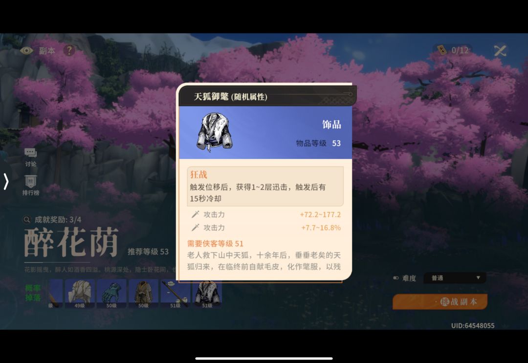 关于内外劲严重不平衡 2