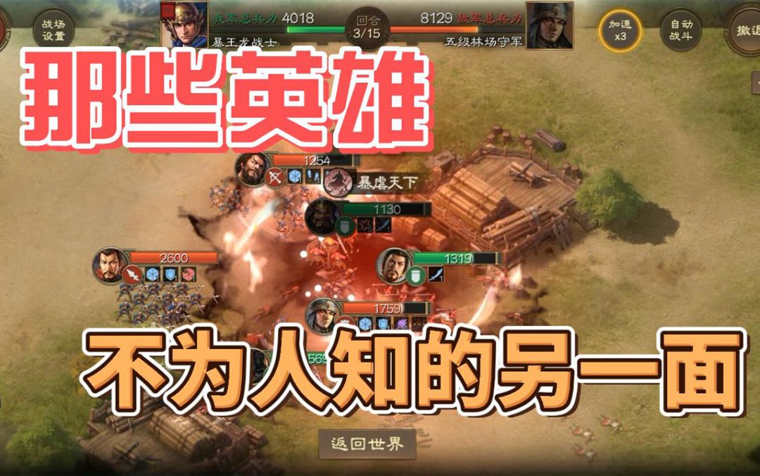 video-3325994