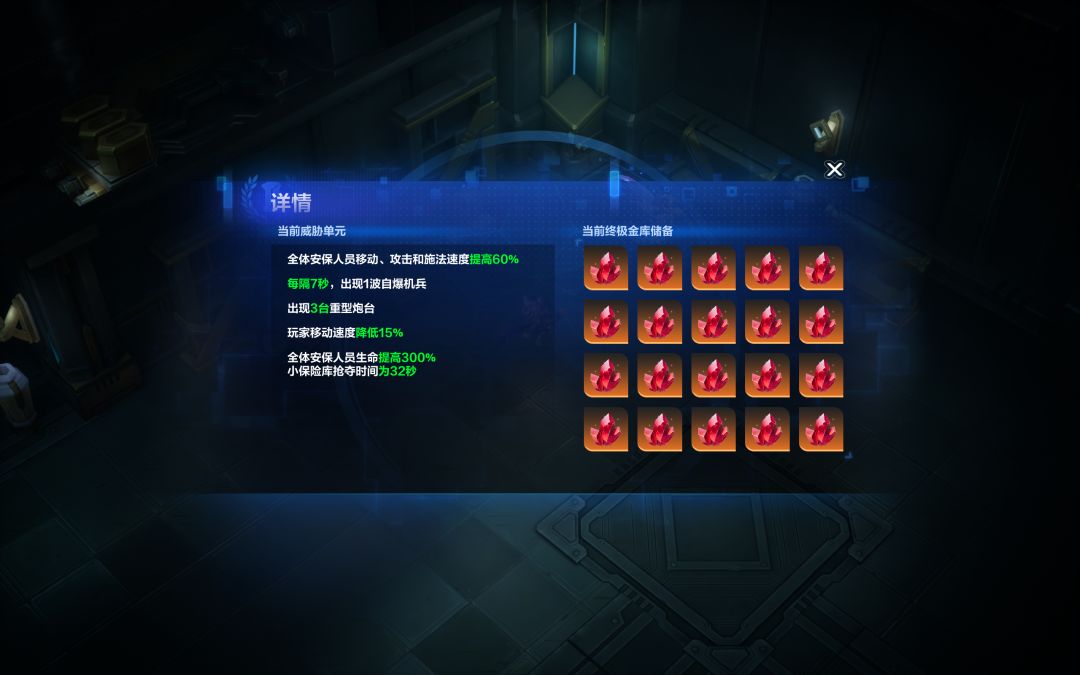 1级金库更新后翻3倍收益 1