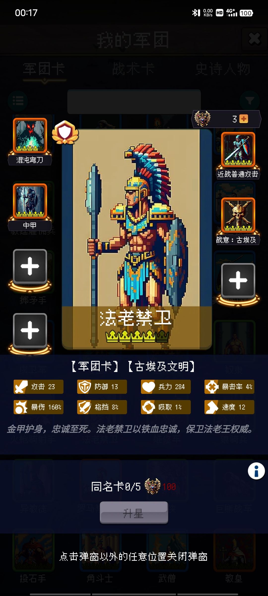 论坛打卡第三天 2