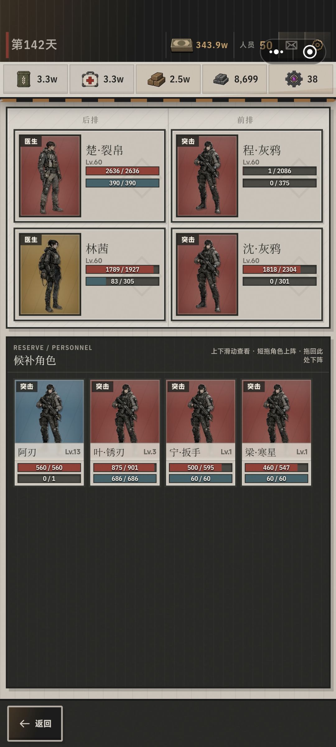 这游戏怎么全是突击 1