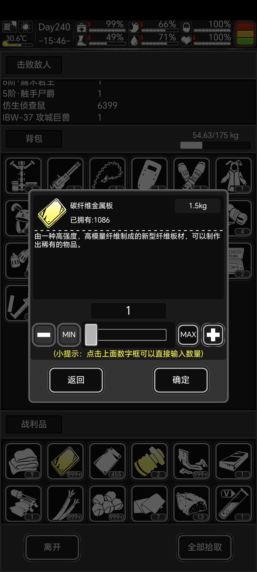 碳板巨兽就是爽 2