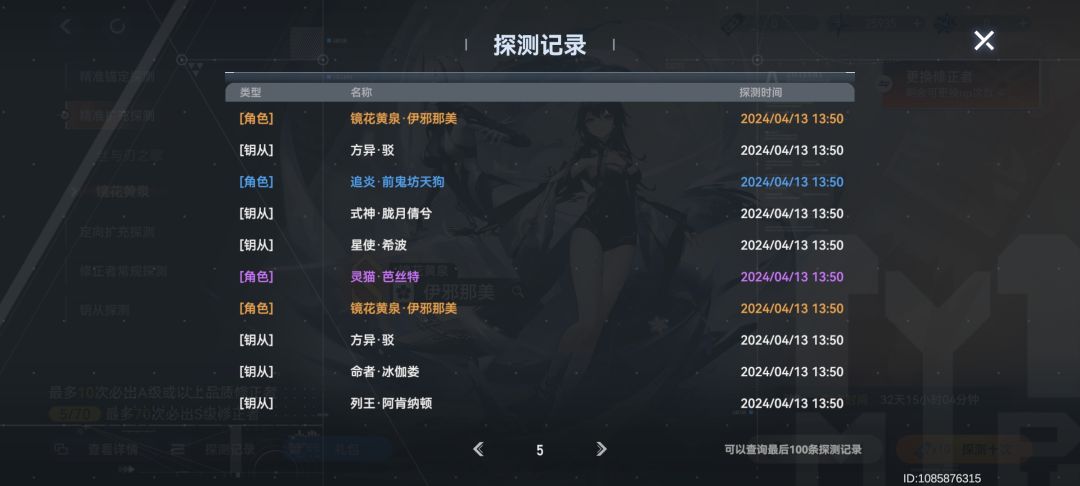 动态图片 5
