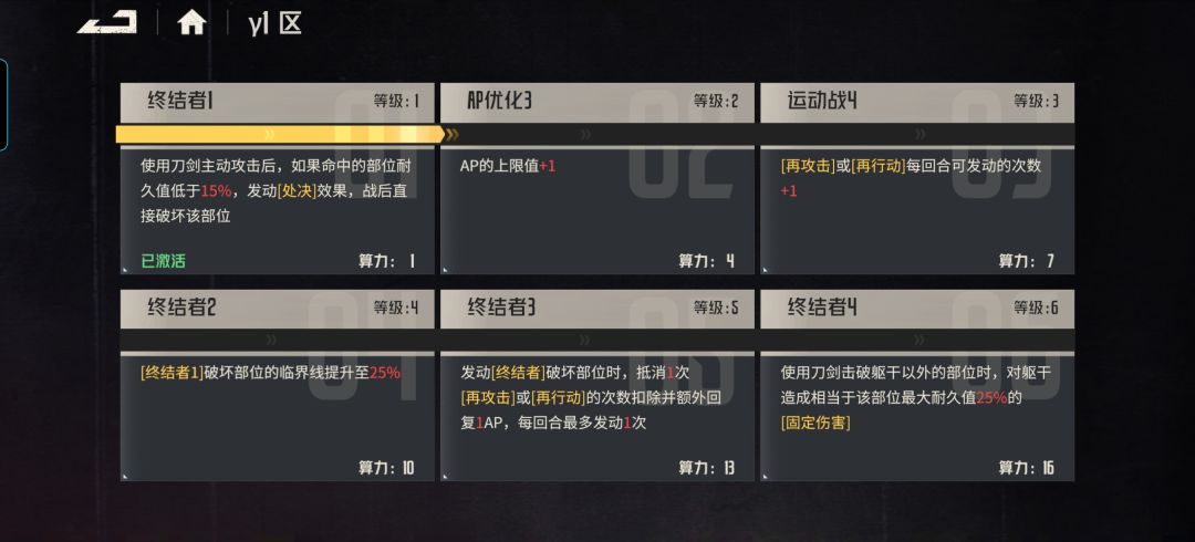 粉毛走上还是走下? 3