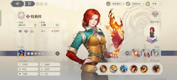 巫师联动 武器跑星终于圆满 探讨一下搭配