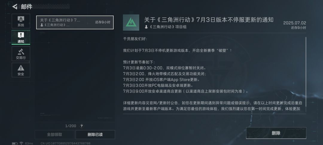 预料之外 1