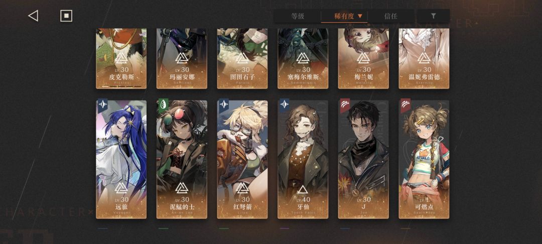 快玩了一年了，迷失海刚出第6天通关了500m 8