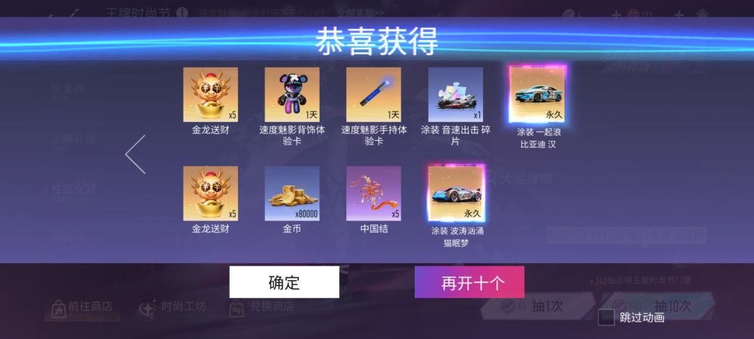 最近有点受宠溺惊。 2