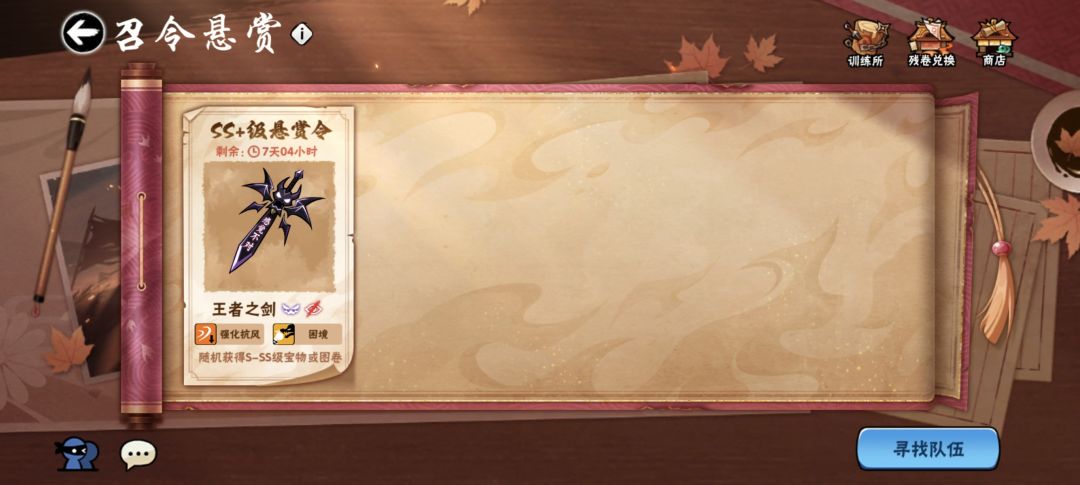 一区王剑 1