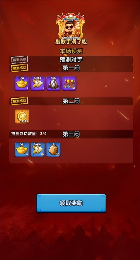 三国冰河时代为什么值得玩?玩法太多样了 2