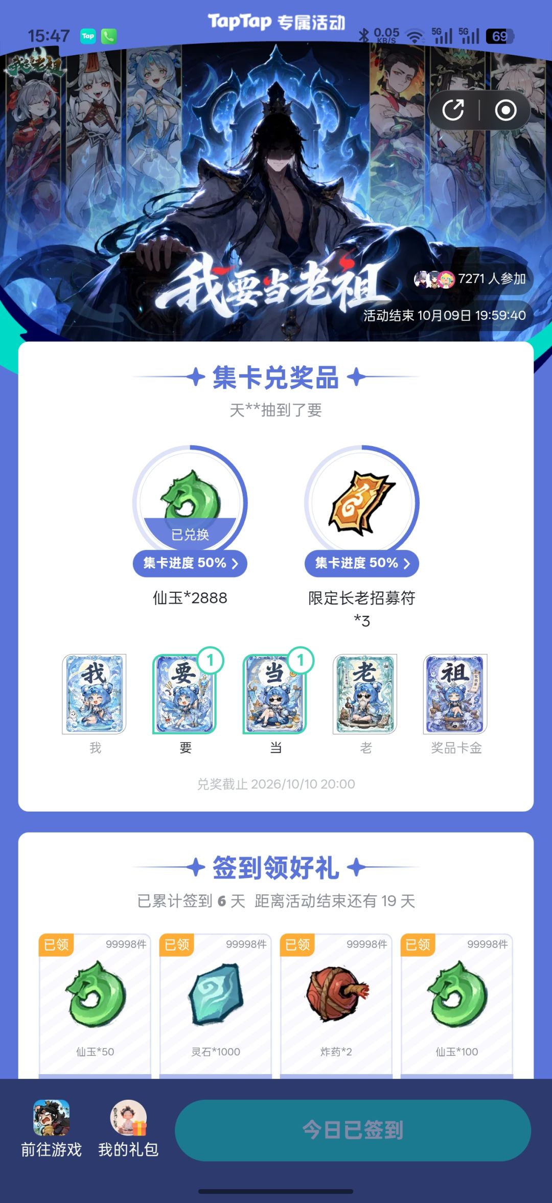 可喜可贺啊 1