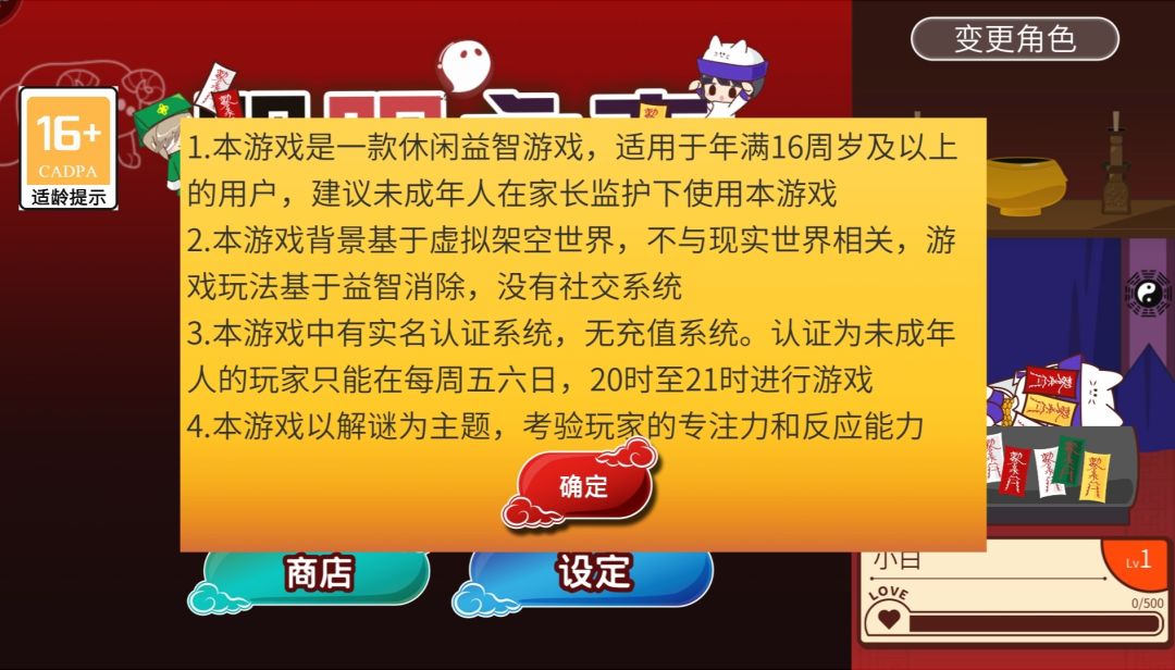 阴阳相隔也要谈恋爱~ 2